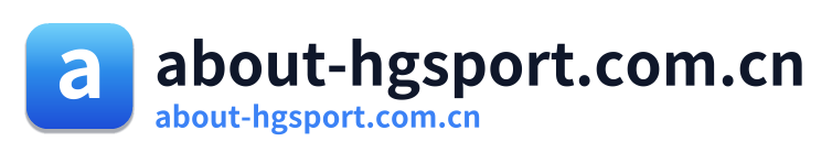 about-hgsport.com.cn Logo